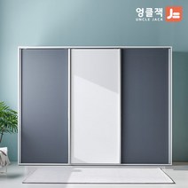 [코코미] 2800 직접제작 카라 자동댐핑 키큰 화이트 슬라이딩옷장, 그레이화이트