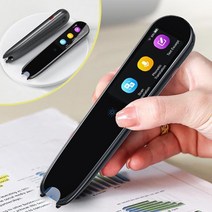 백색소음기 스터디카페 아날로그 강아지 스캔 리더 펜 X2 번역기 및 읽기용 독서 스마트 음성 펜 112 개, 01 Black