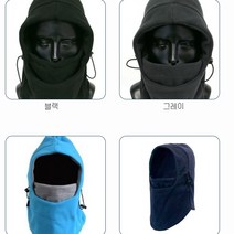 UDT 멀티 후드 넥워머 겨울 방한 마스크 목토시 1P, 블랙