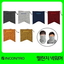인콘트로 아동용 멜란지 보카시 니트 넥워머, 네이비