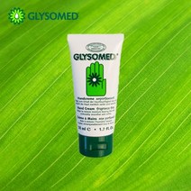 독일1위 글리소메드 명품 핸드크림 무향 50ml, 핸드크림무향50ml