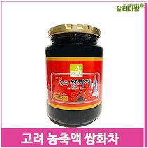 차그림 쌍화차 600g 액상 농축 한방차 전통차