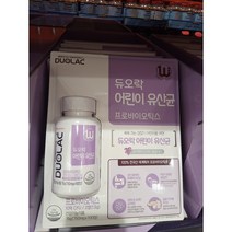쎌바이오텍 듀오락키즈유산균 750MG X 100정 코스트코