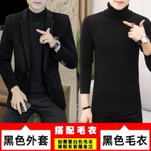 코트 남성 모직 코트 슬림핏 램스울 핸드메이드코트 남자아우터 겨울코트 자켓 남자코트