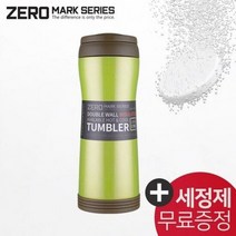 (2개묶음)이중스텐 텀블러 400ml 그린 발포세정제증정, 단품, 단품