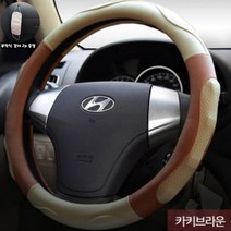 냄새없는 인조가죽 승용차 차량 자동차 핸들커버 핸들카바 타공 370 380 소나타 K5 아반떼 새차선물, 화이트