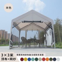 포차 접이식 축제주막 야외행사 캐노피텐트 바람막이 그늘막 튼튼한 창고용 대형천막, 천+망사