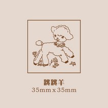 귀여운 동물친구들 우드스템프 10종, E 35mmx35mm