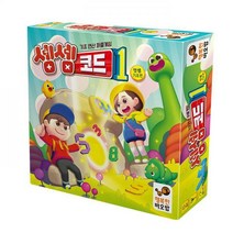 셈셈 코드1, 옵션선택:본품