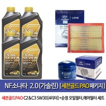 세븐골드 Soil NF소나타2.0가솔린 세븐골드파오-4L엔진오일 35505-3K010, 5W30