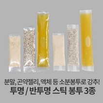 자성팩 반투명 투명 스틱 포장지 (사이즈3종) 200매, 투명( 4 * 12) 소