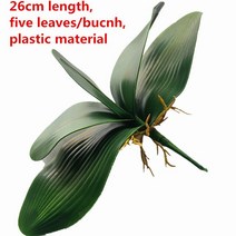 인공 나비 난초 꽃 진짜 촉감 좋은 품질 호접란 가정용 장식 7 머리, 01 orchid leaf