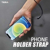 시안 테라 폰홀더 스트랩, 화이트, 1개
