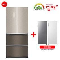 [딤채](+위니아 냉동고)무료배송 설치!김치냉장고 스탠드 LDQ48HBNTER 4룸 마블베이지브라운(467L/1등급)
