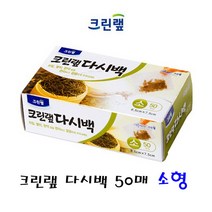 드림마켓 크린랲 다시백 소형 요리국물팩 입욕제 방행제 커피 차등 다용도 요리백, 3개, 50매입