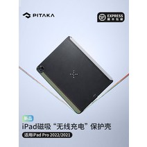 아이패드 호환 12.9 매직 키보드 폴리오 호환용 PITAKA 자기 무선 충전 ipad호환 태블릿 케이스 초박형 케블라 섬유 Apple / pro 11/12.9 인치와 가능, [01] 검정과 회색 능직 매칭 마그네틱 충전기, [01] ipad호환 pro 호환용 / 에디션12.9인