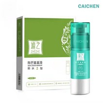 coverit 백반증 커버 화장품 방수 3일이상지속 ZHEZHI 백반증커버제화장품, 표준피부 손 (20%)