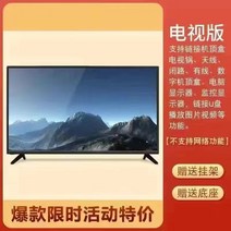 32 인치 46 50 55 70 4K HD 스마트 네트워크 LCD 평면 TV 원룸 자취방, 50형 울트라 HD 화질 TV판