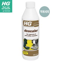 HG세제 에소프레소디스케일러 500ml 액체세제 커피머신청소세정제 석회제거제 라임스케일제거 스케일어웨이