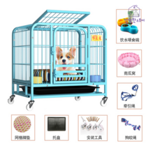 소형견 케이지 켄넬 푸들 웰시코기 바퀴 하우스, 블루