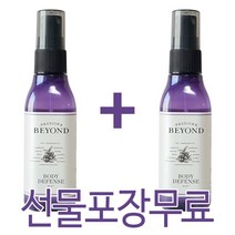비욘드 바디 디펜스 미스트 100ml 1+1 향수 같이 고급스러운 향취 후레쉬 베리 무스크 향, 선물포장 (O)