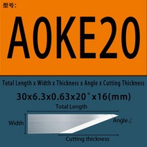 산업용 AOKE-절단기 16 ° 20 26 45 60 상자 교정 기계 진동 /나이프, 07 26mm