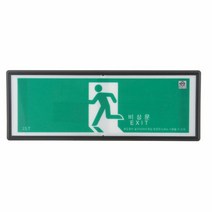 대일소방 축광유도표지 피난구용120X350mm, 색상, 1개
