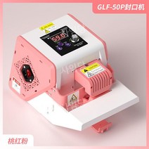 씰링기계 비닐 포장 밀봉기 포장기계 실러 접착기 필름, A