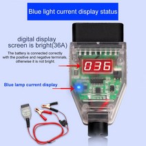 자동차 배터리 테스트 안전 OBD 컴퓨터 ECU 메모리 보호기 감지 도구 교체