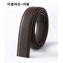 소가죽 벨트 교체용 남성 정장 벨트