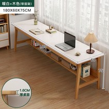 일자형 원목 2인용책상 데스크 남매 서재 자매 트윈 공부 세트 커플 쌍둥이, 선반형 180 60cm 화이트