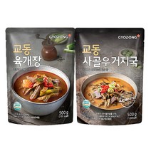 교동 육개장 4 + 사골우거지국 4 (500g x 8)