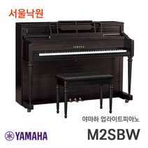(오늘출발) 야마하 업라이트피아노 M2 SBW / 서울낙원