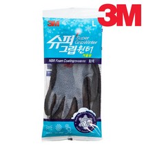 3M 국산 슈퍼 그립 윈터장갑 겨울용 방한장갑 보온 작업 NBR폼 코팅 쓰리엠, 3M 슈퍼그립 윈터장갑 L, 9개