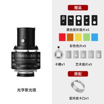 옵티컬 스누트 고보 세트 보웬스 마운트 프로포토 엘린크롬