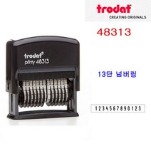 트로닷 48313 13단넘버링 자동스탬프 글자사이즈3.8mm