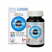 힐링팩토리 아이루테인 콤플렉스 눈영양제 500mg x 90캡슐