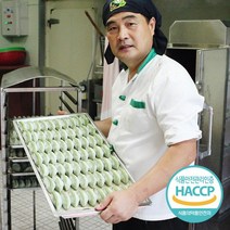 영광 모시송편 HACCP인증 생송편 50개입 통동부 25개입 흑임자 40개입 찐송편 20개입 기피 깨 개떡, 찐송편(기피) 20개입