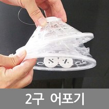 스마일굿 비닐 어포기 (낚시/물고기/통발/그물/어망/꿰미/망/뜰채/낚시용품/레저/스포츠 추천)