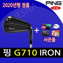 삼양 정품 핑 G710 남성용 아이언 8개 세트 스틸 카본 그라파이트 골프채 아이언, Zelos 6