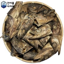 육수용 용대리 황태머리 북어머리랑 달라요, 황태머리 400g, 1개