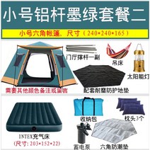 서서 키큰 텐트 원터치 텐트 6인용 스노우피크텐트