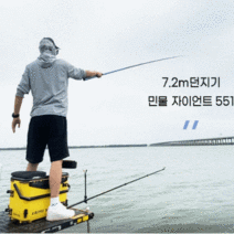경량 민물낚시대 내림 붕어 계곡 은어 월척 민물대 호수 경질 내림대 장대 산메기 소형 중국, 551plus/강화형자이언트/6.3m