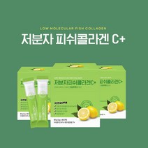저분자 피쉬 콜라겐 히알루론산 스틱 포 레몬맛 상큼한 영국산 비타민C 함유 파우다 파우더 먹는 법 방법, 3BOX, 3개