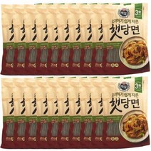 햇당면 500g 1박스 20봉 업소용 대용량 25인분 당면 생면 칼국수 마요네즈 쌈장 닭볶음탕 식자재 간장 굴소스 식용유 오뚜기당면 고추장 양념 만두 고추가루 소스 국수 쫄면 김말이 들깨가루 잡채 짜장면 양파 생소면 소면 된장 중면