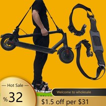 전동킥보드 전동킥드공용스위치 전동킥보드공용스위치 샤오미 M365 용 접이식 스쿠터 핸드 캐리어 숄더 스, 한개옵션0