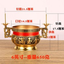 평장비석 제사 향꽂이 산책 향대 인센스스틱 제사상 촛대 인센스콘홀더 예쁜그릇 제사제기, 6 구리향로