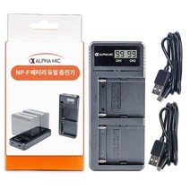 제이티원 소니 NP-F970 F960 F770 F750 F570 F550 USB 듀얼충전기