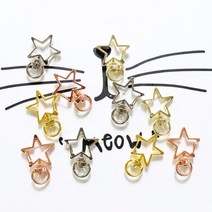 별모양 금속 팬던트 키링 부속 장식 10P 셀프 제작 방과후 창작 핸드메이드 공예 취미 DIY
