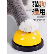 사료 정량배식 고양이자동급식기 자율배식 그물 배식 펫급식기 식사 밥그릇 퍼즐 훈련 벨 장난감 주문 공급기 음수대 짖는 피더 멀티 자동 레드 애견 급수기 애완 고양이 밥주는기계, 16. 캣닙 볼 1개